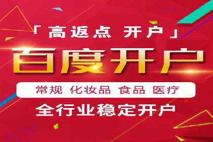 百度平台推广案例：低成本营销的成功之道