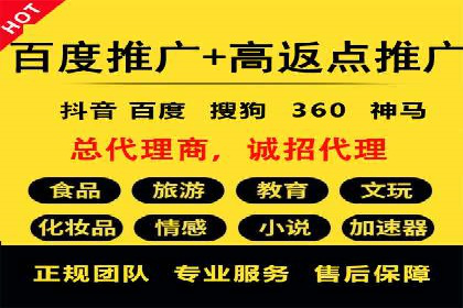 今日头条信息流广告投放策略案例分析
